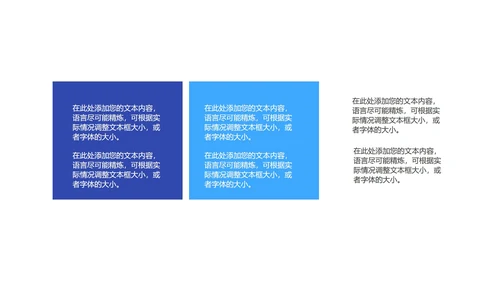 蓝色扁平风文件整理总结PPT模板