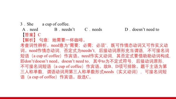 Unit 7 单元复习提升课件【大单元教学】人教版七年级英语上册Unit 7 How much ar