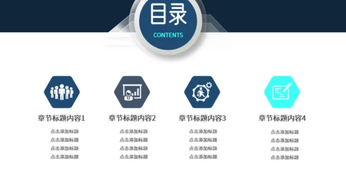 创意卡片工作总结汇报简约通用PPT模板