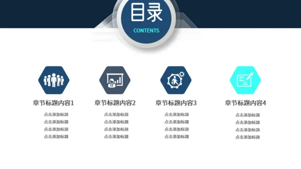 创意卡片工作总结汇报简约通用PPT模板
