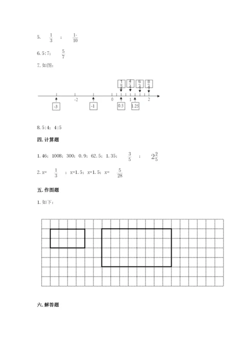 北师大版小学数学六年级下册期末检测试题及答案1套.docx