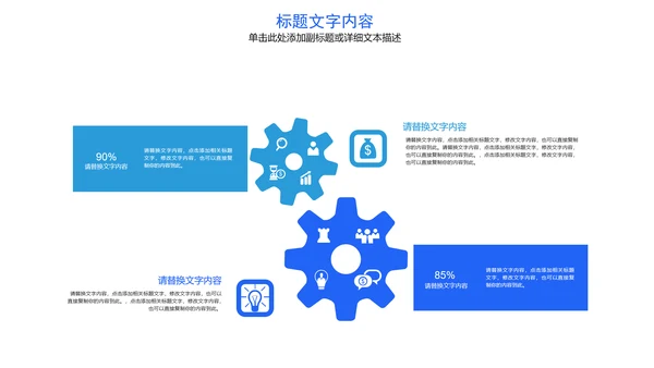 欧美风格医疗实验通用PPT