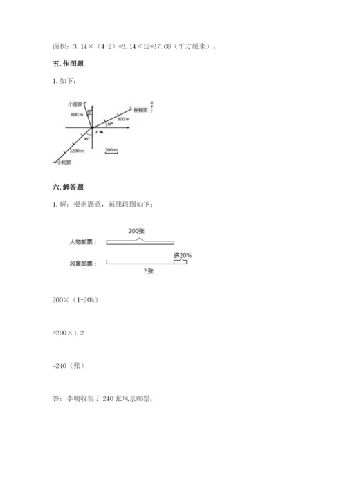 2022六年级上册数学期末测试卷精品【名校卷】.docx