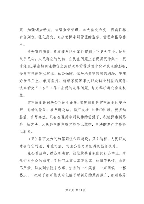 开展群众观点大讨论学习心得体会.docx