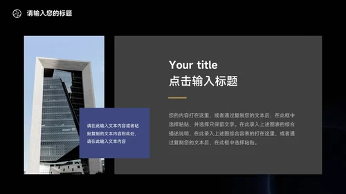 蓝色暗色大气新媒体运营报告PPT模板