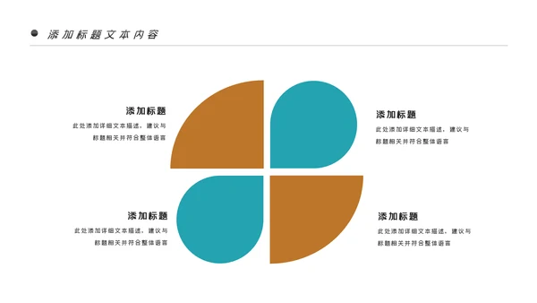 美味休闲下午茶咖啡厅介绍咖啡介绍PPT