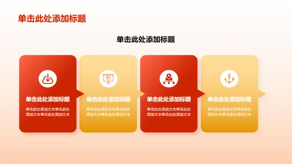 红色悟思想办实事教育PPT
