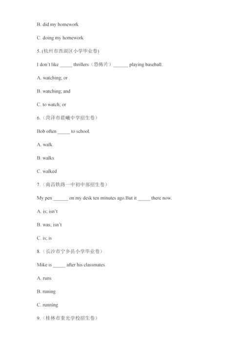 2023年小学英语四大时态总结附小升初时态考题.docx