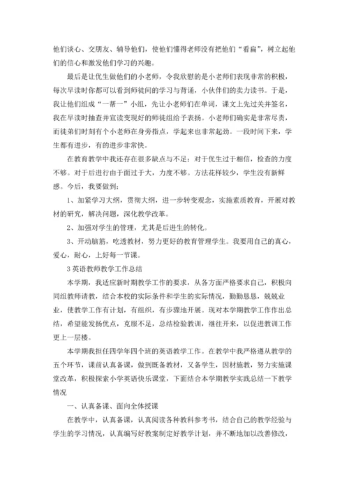 英语教师教学工作总结模板5篇.docx