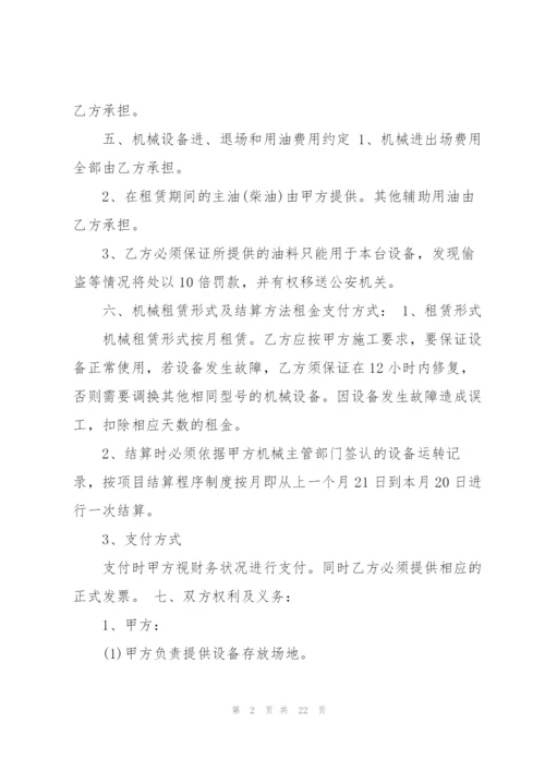 简单发电机租赁合同范本.docx