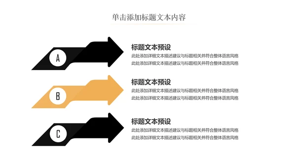 金色创意财务预算投资金融理财ppt模板