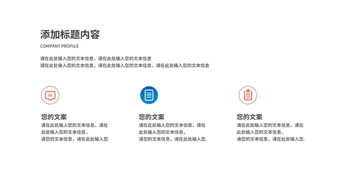 卡通风蓝色车票学生高考动员大会PPT模板