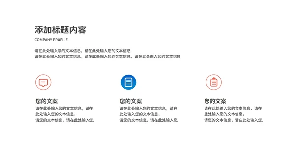 卡通风蓝色车票学生高考动员大会PPT模板