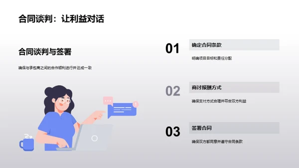 公寓改造全面指南