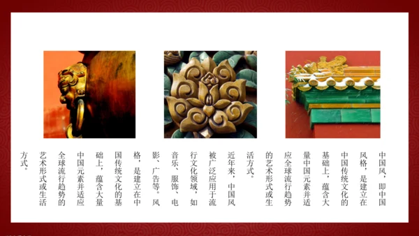 极简中国风徽派传统建筑通用PPT模板