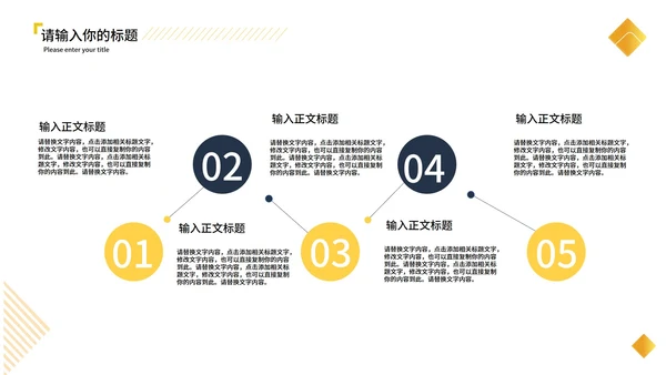 黄色几何风时尚职场月度总结汇报PPT模板