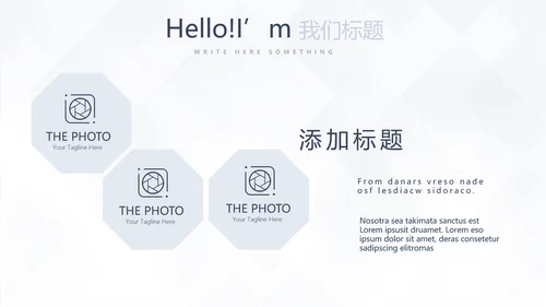 简约室内装饰设计通用PPT动态模板
