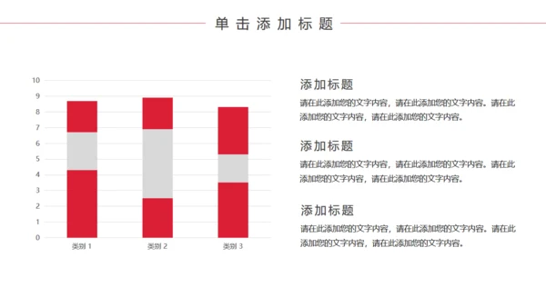 黑色质感简约商务汇报通用PPT