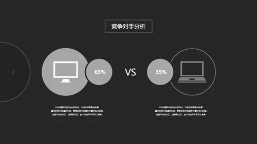 酷黑色高端商务个人简历通用PPT模板