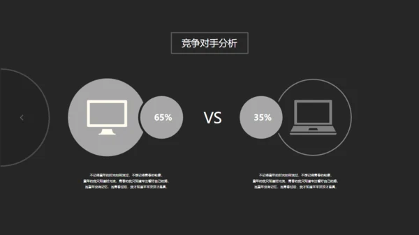 酷黑色高端商务个人简历通用PPT模板