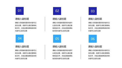 深蓝插画风网课教学课程同步辅导PPT模板