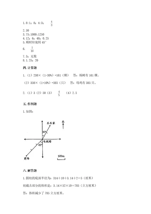 沧州市盐山县六年级下册数学期末测试卷附精品答案