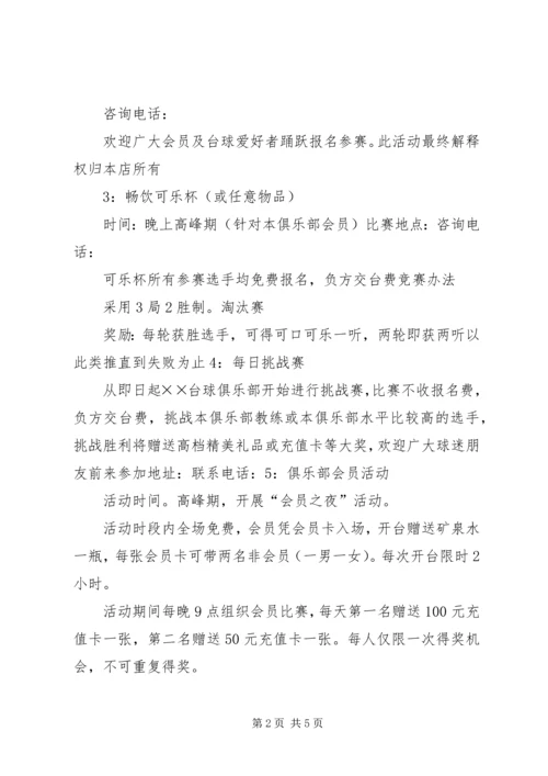 地勘报告各阶段 (5).docx