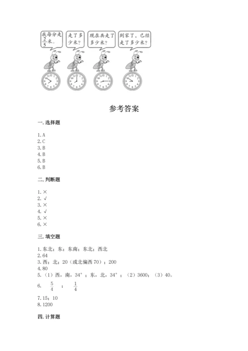 人教版六年级上册数学 期中测试卷带下载答案.docx