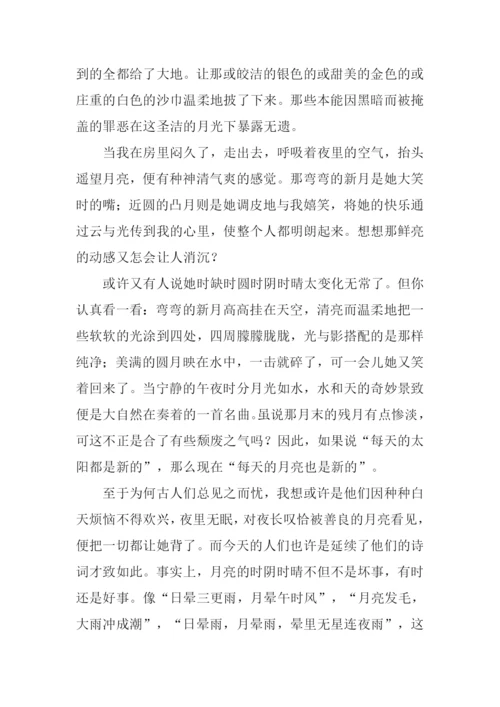 月亮代表谁的心作文.docx