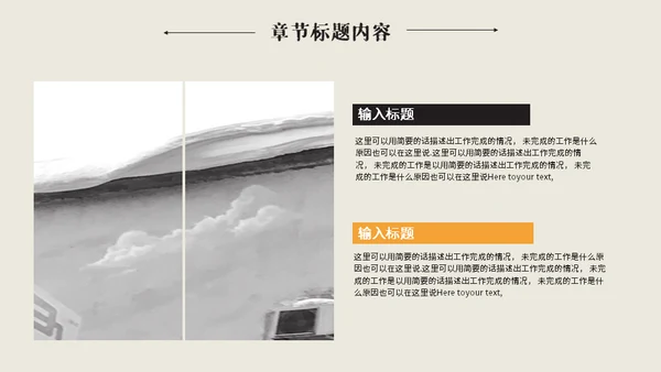 欧洲艺术雕塑美术系美院文艺复兴通用PPT模板