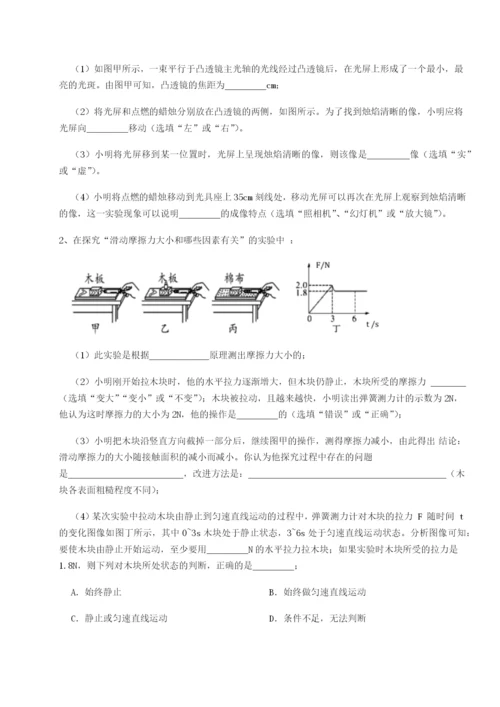 强化训练内蒙古赤峰二中物理八年级下册期末考试专项练习试卷（解析版含答案）.docx