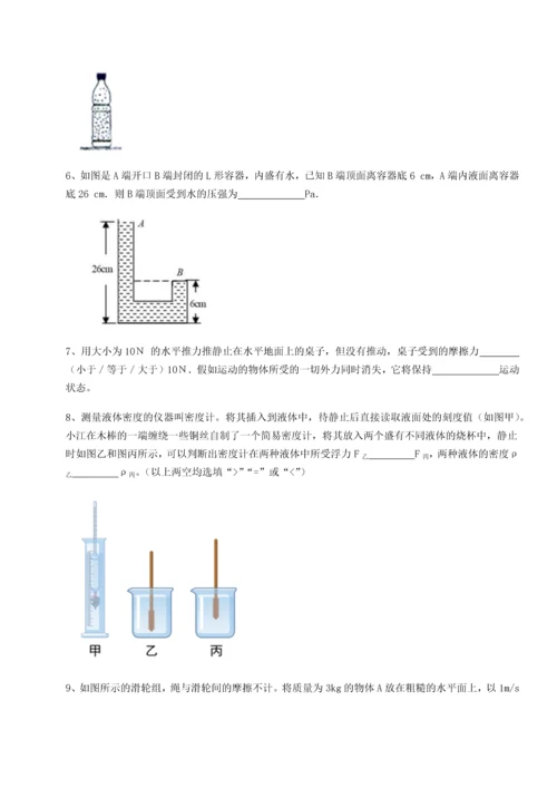 第四次月考滚动检测卷-云南昆明实验中学物理八年级下册期末考试定向测评试卷（含答案详解）.docx