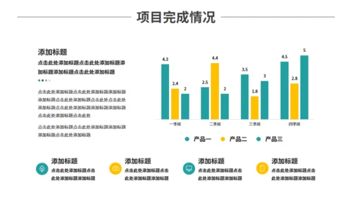 夜景商务风工作总结计划通用PPT模板
