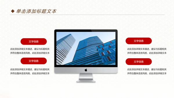 扁平化招商银行工作总结报告PPT模板