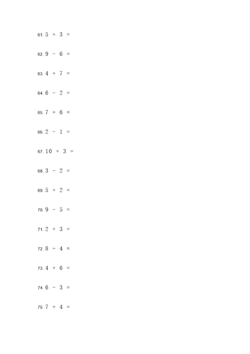 1年级列式计算题100题