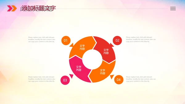 青少年心理健康教育心理疏导心理咨询PPT