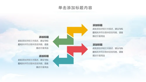 卡通音乐教学课件认识学习钢琴音乐课PPT模板