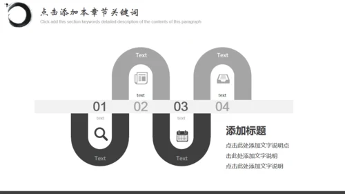 BUSINES中国风水墨飞马通用PPT模板