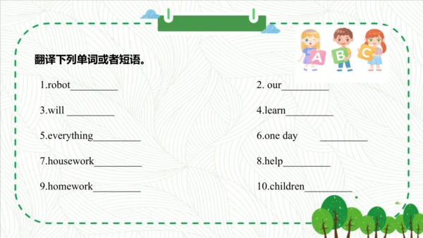 Module 4 Unit 1 Will you take your kite 课件(共52张PPT