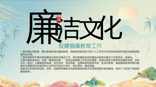 党建党支部年终工作总结汇报PPT党课