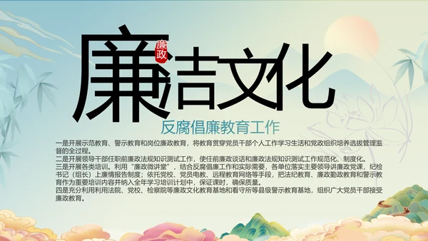 党建党支部年终工作总结汇报PPT党课