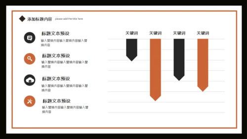 教堂世界难民日通用PPT模板