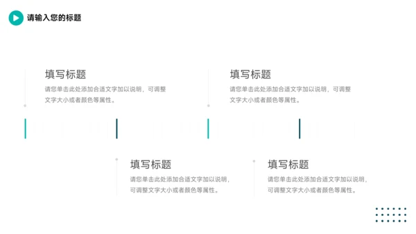 绿色大气房地产项目介绍PPT模板