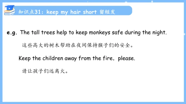 Unit 4 Don't eat in class单元复习课件（词组+句型+知识点+语法+写作指导+