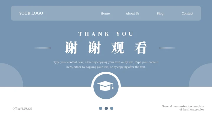 蓝色稳重实用简约风论文答辩PPT模板