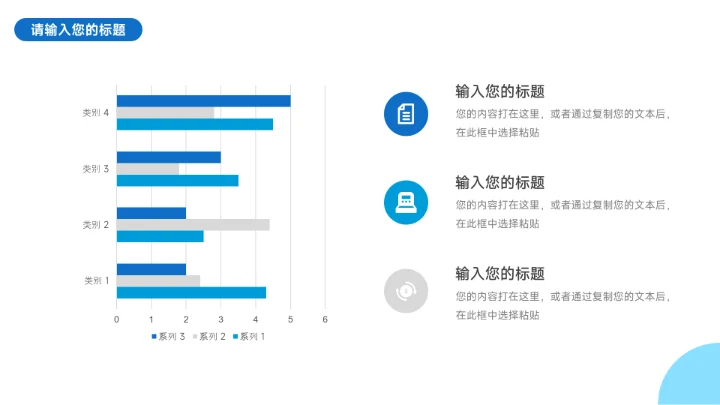 蓝色高级质感生产管理培训PPT模板