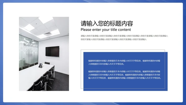 蓝色扁平风金融理财策划方案PPT模板