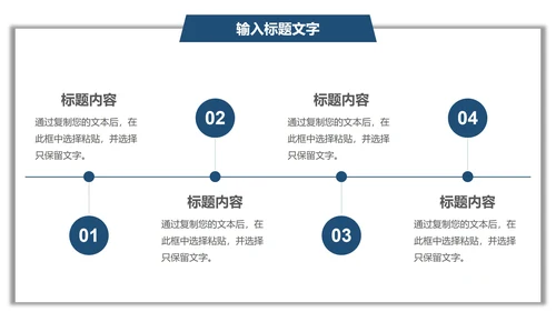 蓝色几何项目总结汇报PPT模板