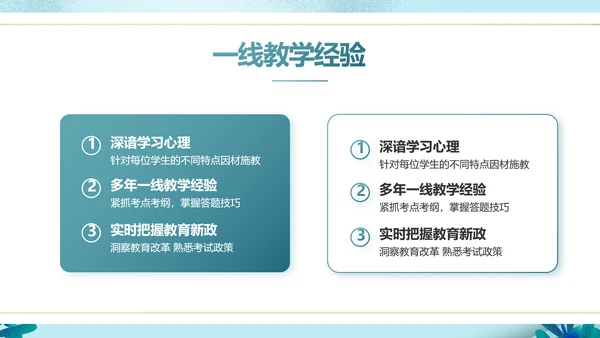 蓝色大气儿童小学生读书分享会动态PPT模板