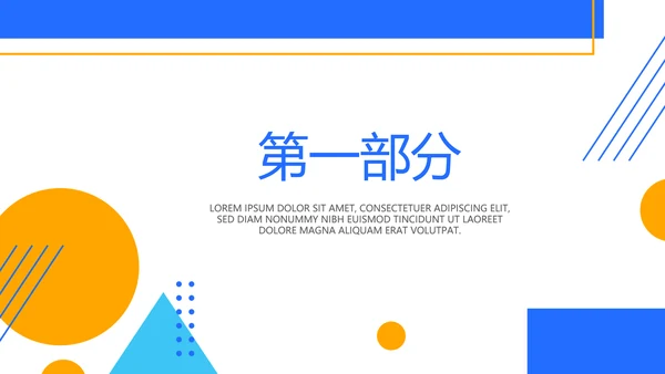 蓝色银行客户维护心得动态PPT模板
